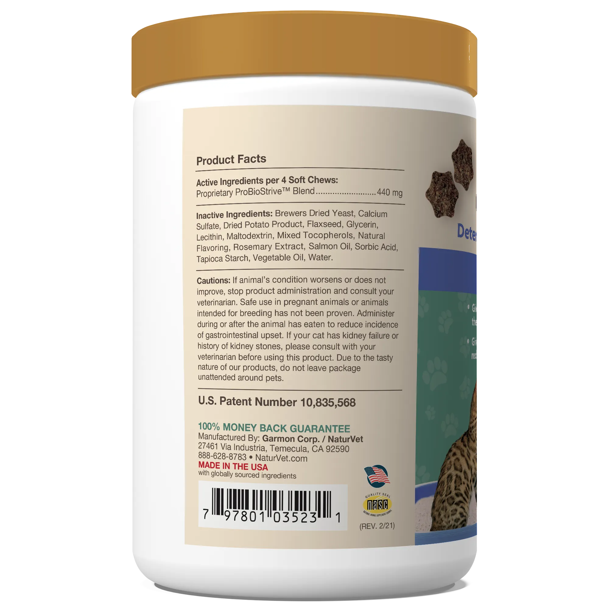 NaturVet Outta My Box 500 soft chews